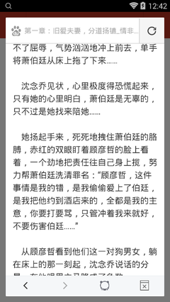 爱游戏体育appapp